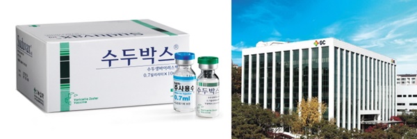 국산 첫 수두백신 역사 속으로…녹십자, 신제품 교체