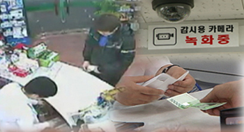 언제 올지 모르는 확진자…약국, CCTV 없으면 '낭패'