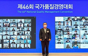 삼진제약, 2020년 품질경쟁력우수기업 첫 선정