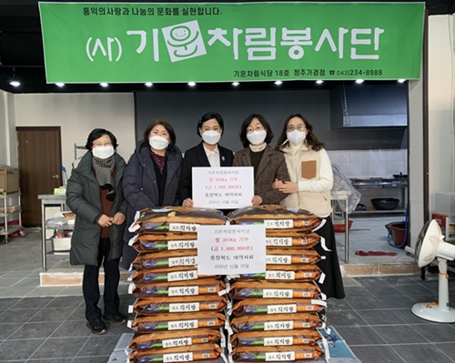 충북여약사회, 기운차림봉사단에 쌀 360kg 지원 