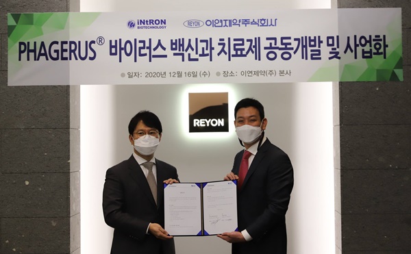 인트론바이오-이연제약, 백신플랫폼 공동개발 협약