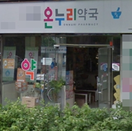 서울 성북구 약사 코로나 확진...약국 방역 후 휴업 