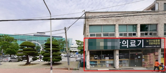 원광대병원 학교법인 건물에 약국입점 시도 '논란' 