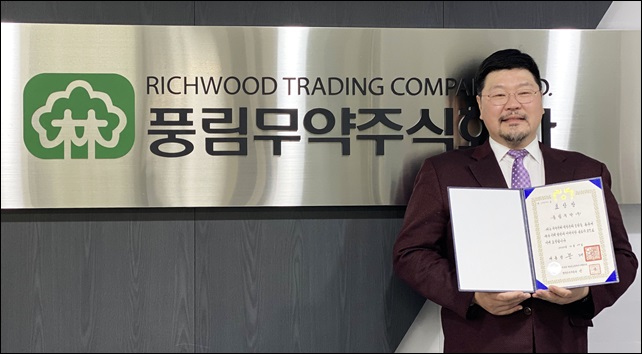풍림무약, 가족친화우수기업 '대통령 표창' 수상