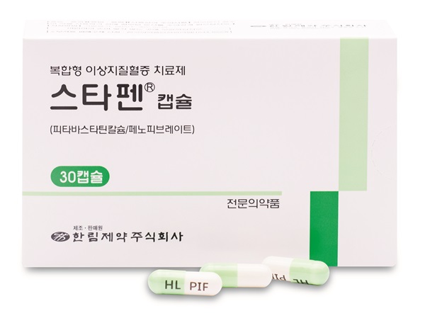 한림, '스타펜' 임상3상 SCI급 국제학술지 게재