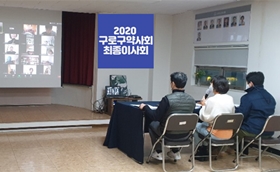 "서면총회로 업무 과부하"...지역약사회 코로나 이중고 