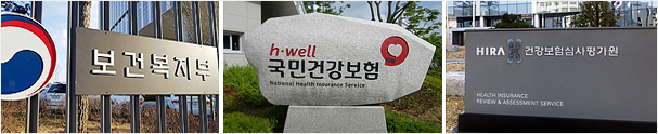 정부, 제약계 약가인하 소송 대비…TF운영 등 대응