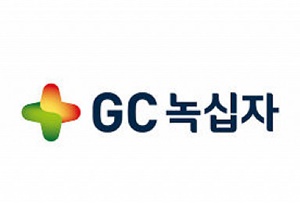 GC녹십자, 대한적십자에 불우이웃돕기 성금 1억 기탁