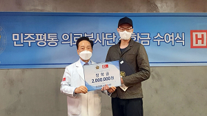 민주평통 봉사단, 다문화·새터민가정에 장학금 전달