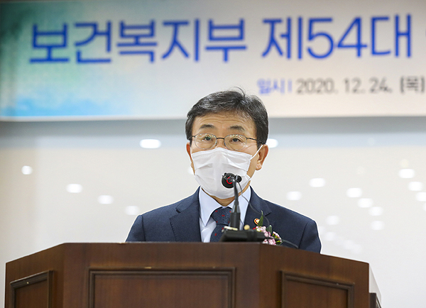 권덕철 복지부장관 취임…"백신·치료제 투자 확대"