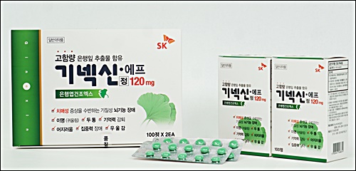 '하루 한알' 고함량 기넥신에프 탄생…은행잎 240mg