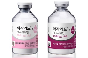 삼양바이오팜, 희귀질환 항암제 '아자시티딘' EU 진출
