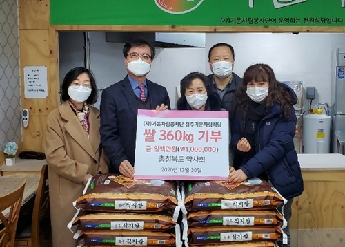 충북약사회, 100만원 상당 쌀 봉사단체 기부 