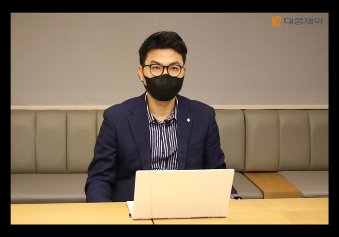 대웅 "혁신정신으로 포스트 코로나 시대 선도"