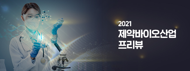 불순물부터 콜린알포까지...제약업계 '분쟁의 신축년'