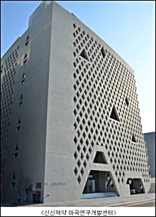 신신제약 "패치 제형 전문약 개발 속도"
