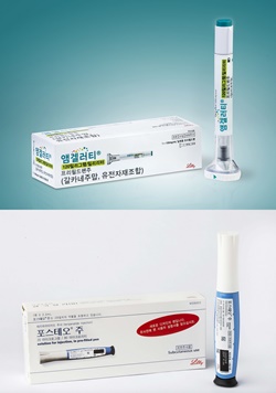 SK케미칼·릴리, 파트너십 강화...공유 라인업 확대