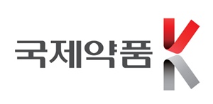 국제약품, 비전 2030 발표...신제품 라인업 확대