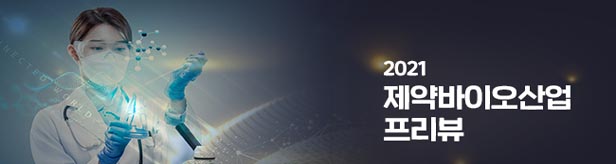 미국·유럽 넘어 세계로...영토 확장하는 K-바이오시밀러