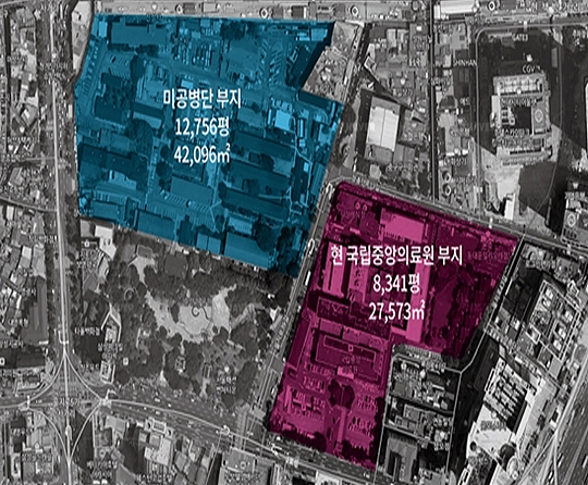 NMC, 미군기지 부지로 신축이전…감염병전문병원 포함