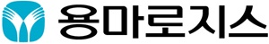 용마로지스, 영하 70도 배송 가능 콜드체인 구축