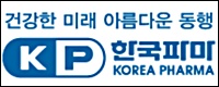 한국파마, 코로나치료제 인도 생산 기술이전 논의