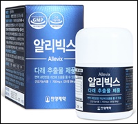 진양제약, 건기식 '알리빅스' 체험단 이벤트 