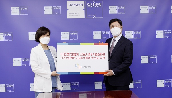 병협, 코로나19 거점전담병원에 방호복 지원