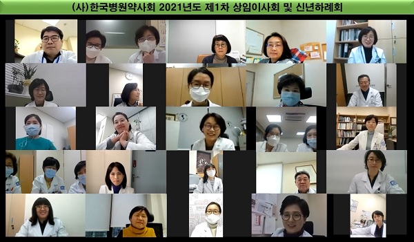 병원약사회, 창립 40주년 조직위 구성…위원장에 김정태
