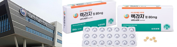 유한, 16년만에 신약 배출...국산신약 성공스토리 쓸까