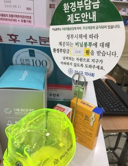 중국 약국도 비닐봉투 무상제공 금지 추진