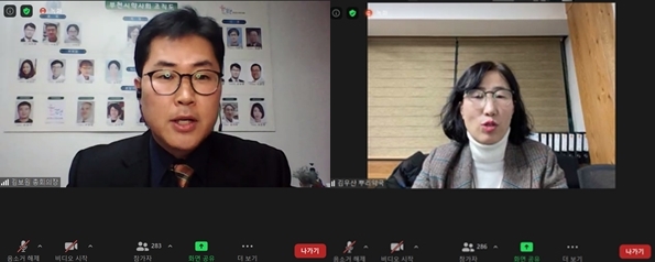 부천시약, ZOOM 화상총회..."함께 코로나 극복하자"