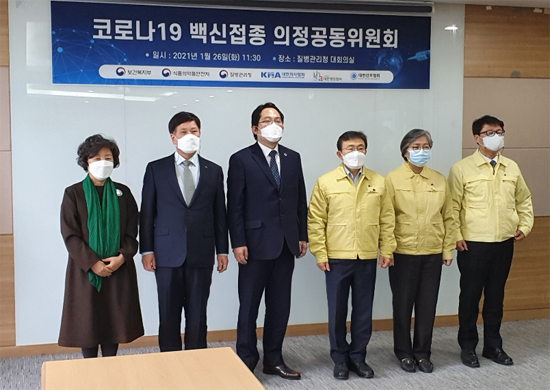 의협 "코로나 백신접종 전문가단체 의견 적극 반영해야"