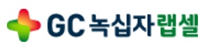 녹십자랩셀·아티바, MSD에 기술수출...최대 2조 규모