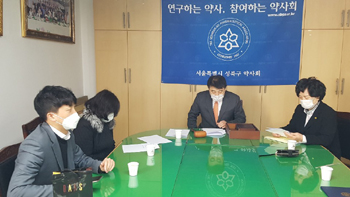 성북구약, 개국약사 1인당 회비 20만원 지원 