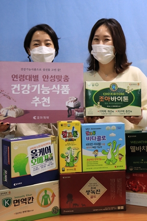 조아제약 "연령대별 건기식으로 설 선물 해결하세요"