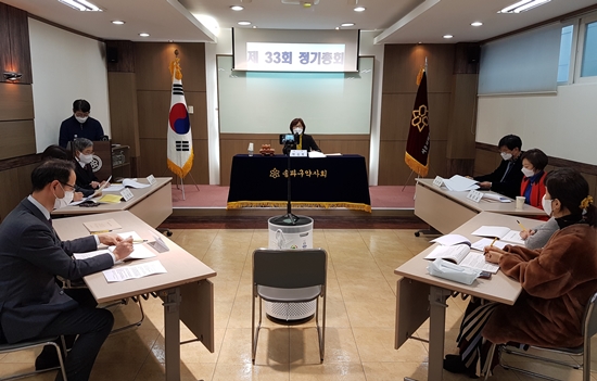 송파구약, 서면총회 완료...올해 사업계획 확정 