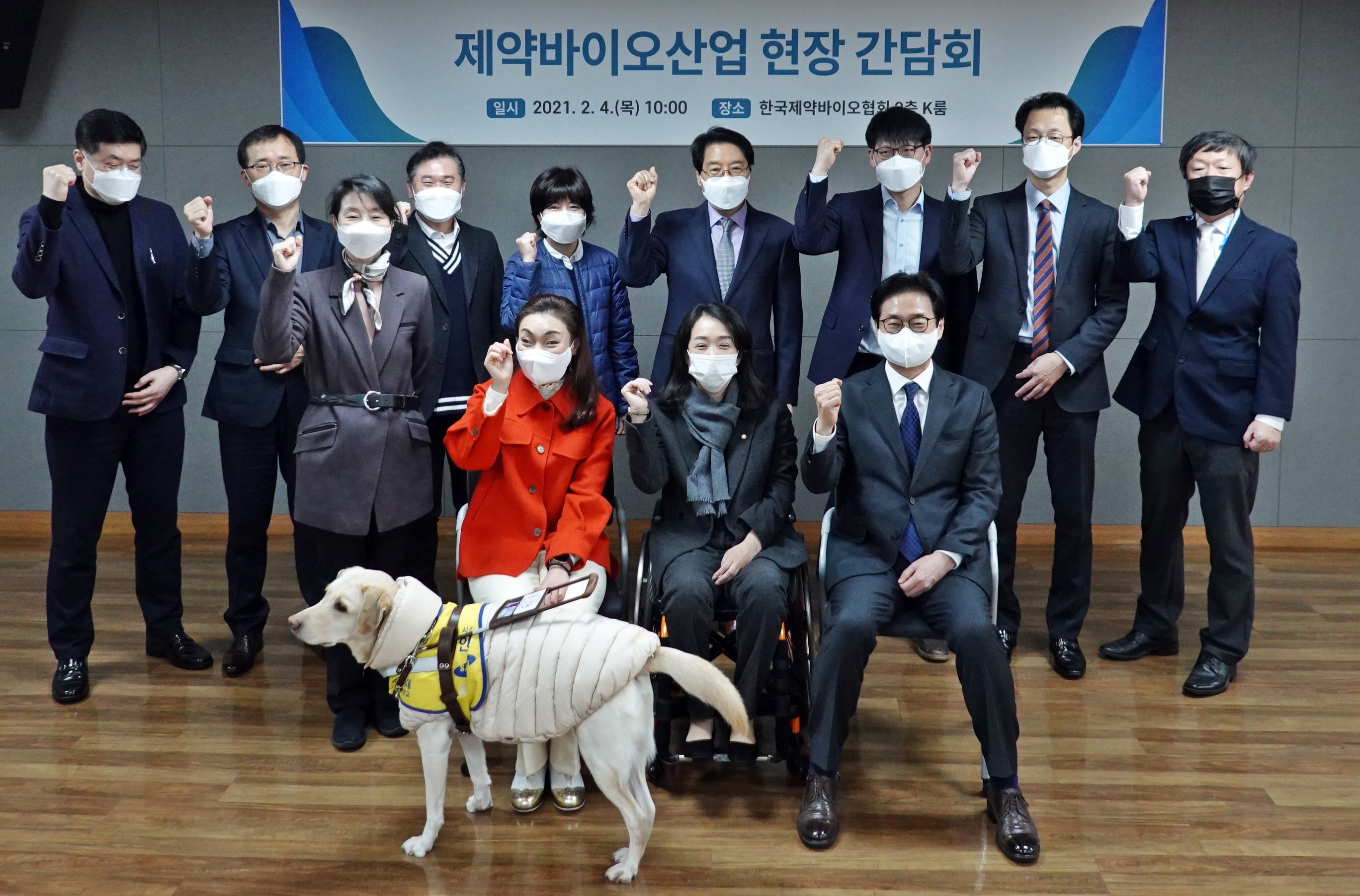 최혜영·김예지 의원, 원희목 회장과 '약 점자법안' 간담회