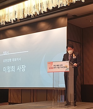 이정희 유한 사장 "글로벌 혁신신약 개발 앞장서겠다"
