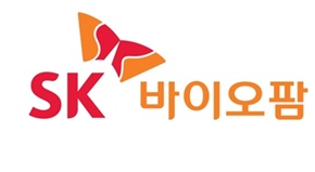 SK바이오팜, 작년 매출 257억..."올해 엑스코프리  본궤도"