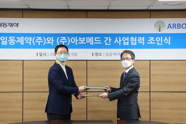 일동제약-아보메드, 신약 R&D 투자·제휴 협약 체결