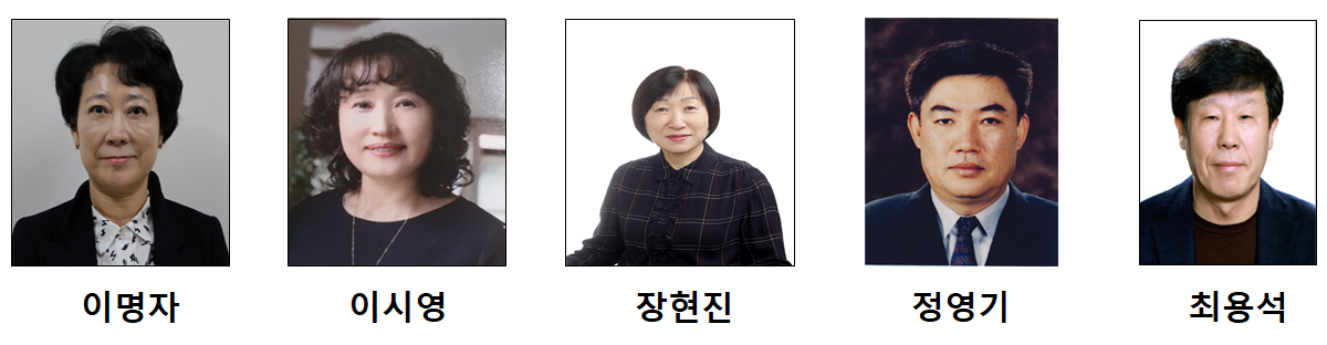 JW중외 후원 서울시약사대상에 이명자씨 등 5인 선정