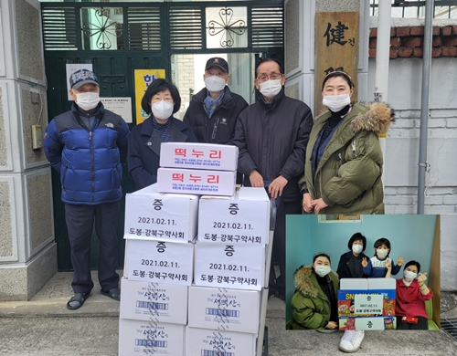 도봉·강북구약, 설날 연휴 복지시설에 약손사랑