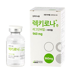 국산 항체치료제 '렉키로나주' 의료기관 공급 개시