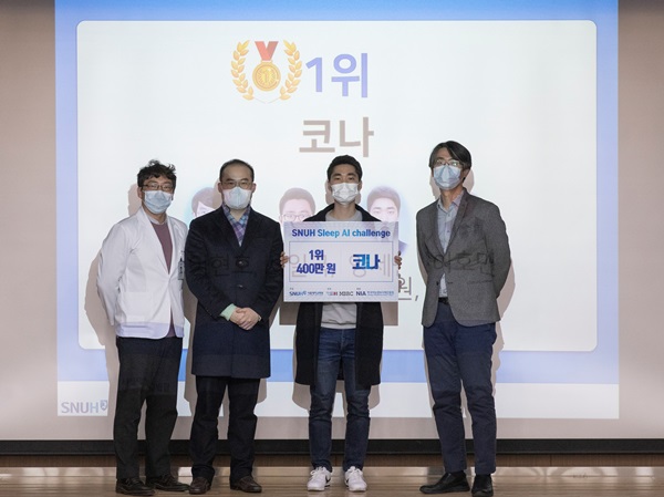 아워랩·서울대병원, 수면 AI 경진대회 개최 