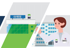 코로나19 백신접종 본격화…병원약사 역할 커진다