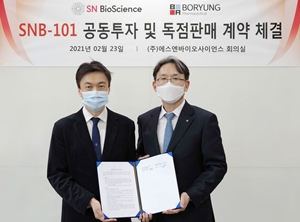 보령제약-에스엔바이오, 나노 입자 항암제 판매 계약