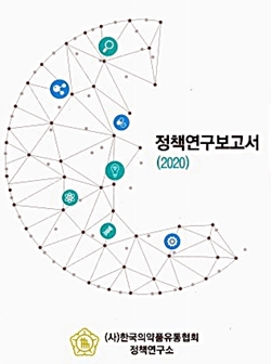 의약품 유통 도도매 거래 급증…"투명화 방안 강구해야"