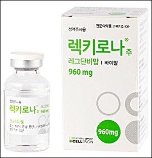셀트리온 코로나 항체치료제, 유럽 허가 착수