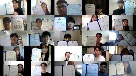종근당고촌재단, 장학생 486명에 장학금·기숙사 지원